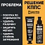 Удалитель ржавчины КППС CLASSIC (100г) + Универсальное мыло КППС (110г)